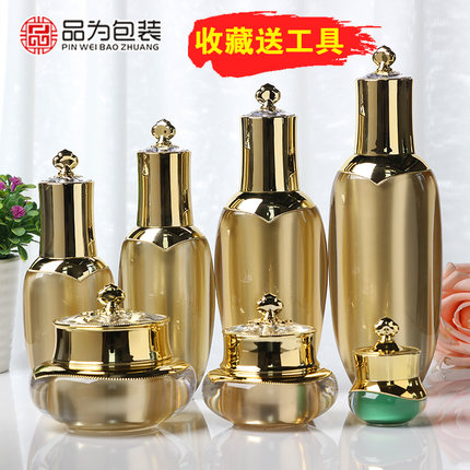 化妆品分装瓶按压式 喷雾瓶 乳液面霜护肤品分装瓶水乳精华空瓶子