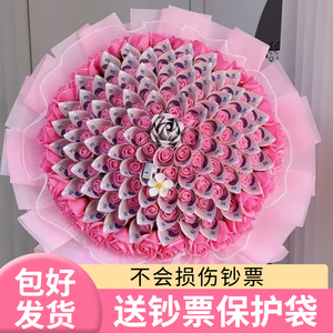 有钱花半成品送女友母亲节礼物