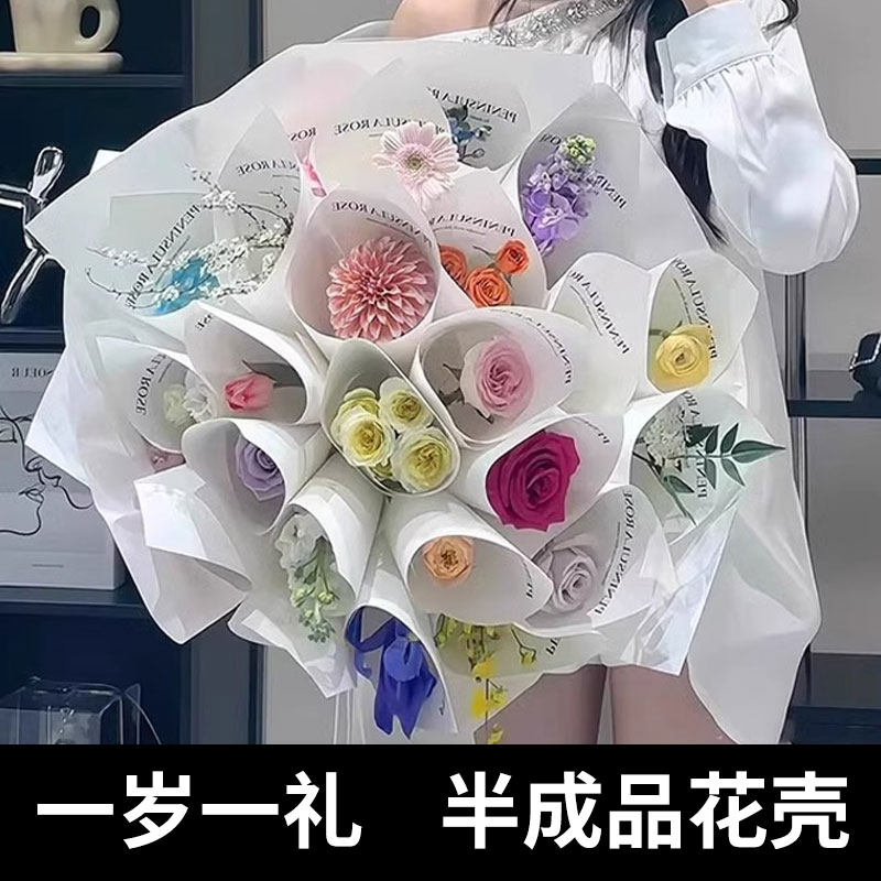 一岁一礼成人礼花束半成品18礼物