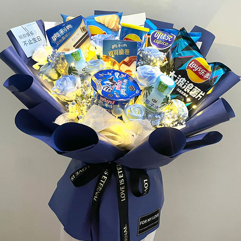 零食花束男女孩生日七夕礼物