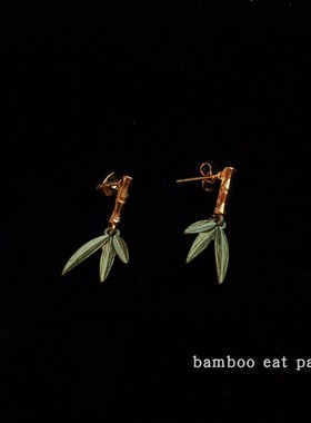 竹子家 竹醉 古韵翠竹耳钉中国风气质耳饰复古vitage小众设计生日