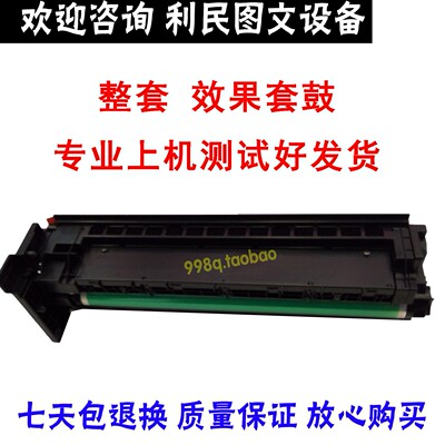 原装美能达225i套鼓显影仓
