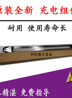 原装柯美C452  652 C754E 808 758  AD756黑色 彩色充电架