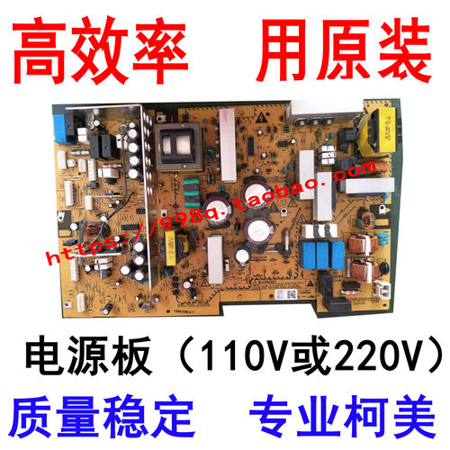 柯尼卡美能达复印机电源板