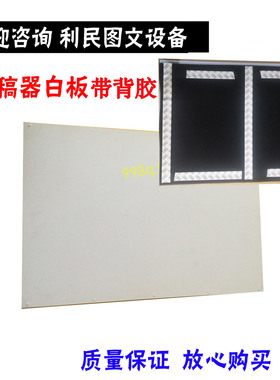 美能达195 205i 235 246 266 306i 7121i柯美DF625 633输稿器白板