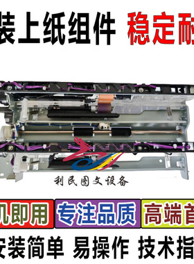 奔图CM8505纸盒搓纸轮CP9502 CM9505 CM8506 M9005 M9006进纸组件