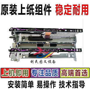 M9005 CM8506 M9006进纸组件 CM9505 奔图CM8505纸盒搓纸轮CP9502