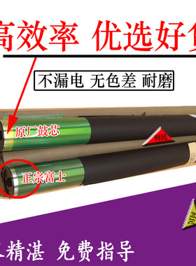 柯美 美能达C300i硒鼓 原装C360iC250i C450i550iC650i单鼓芯硒鼓