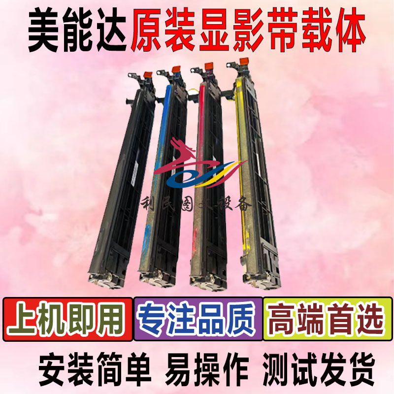 柯尼卡美能达C364显影器铁粉