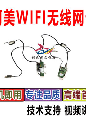 美能达C360iBH558WF网络打印卡
