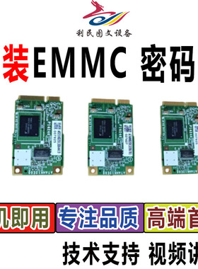 柯美复印机CE密码解码清零重写C458/C266/B287/367C308/368 458