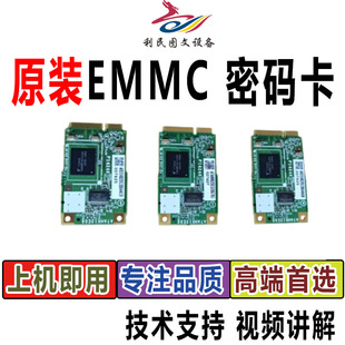 C266 清零重写C458 B287 367C308 458 柯美复印机CE密码 368 解码