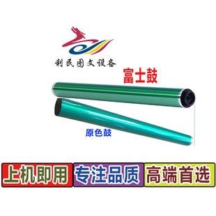 奔图8506 8505 9705 9502 9105 9005 850 9505鼓芯 加重消音单鼓