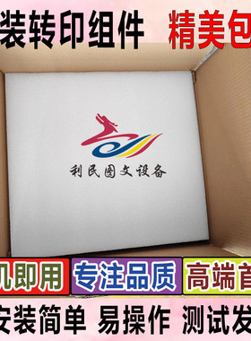 原装奔图CM8505 8506 9505DN 300K转印组件9502 9105 9005转印带