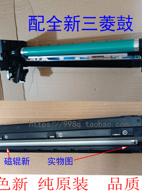 柯美 美能达BH226i 266i 246i 306i 7223i套鼓 感光鼓组件 显影仓