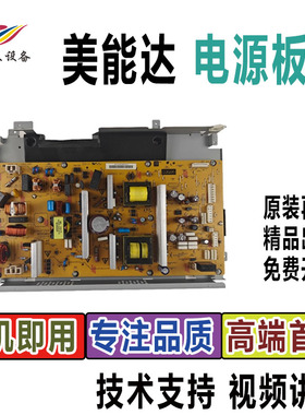 柯美C364 454 554 754 368 226 BH367 458 558e 658 360i主电源板