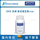 Multivitamin 现货 Pure倍宜ONE ONE多维复合维生素大脑心脏眼睛