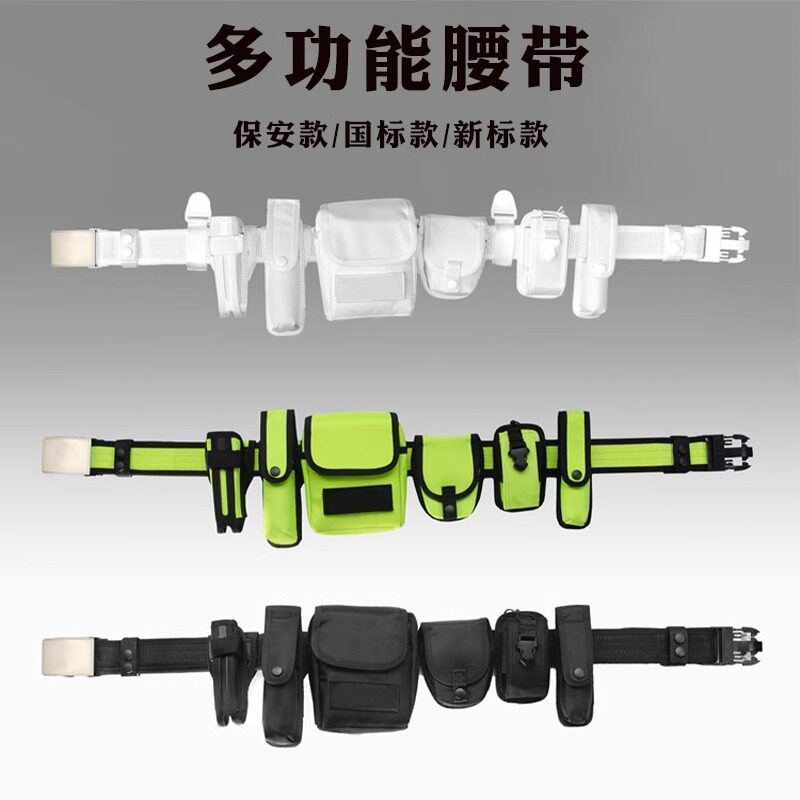 新款保安多功能腰带八件套正品执勤腰带加厚尼龙腰带快拨武装腰带,服饰配件/皮带/帽子/围巾,腰带/皮带/腰链,淘宝优惠券,粉丝福利购,淘宝优惠卷