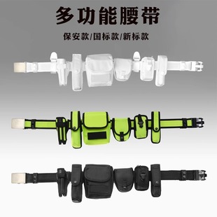 新款保安多功能腰带八件套正品执勤腰带加厚尼龙腰带快拨武装腰带