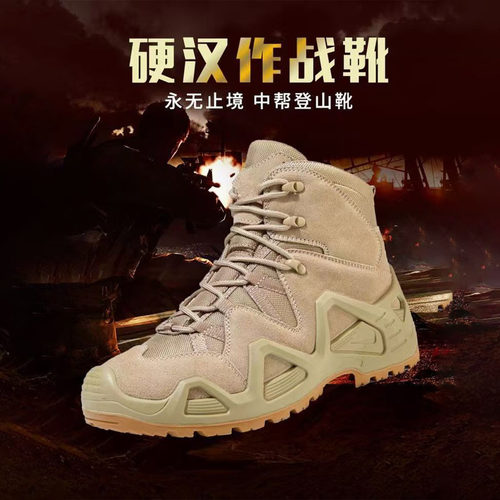 【买过的都说好】中帮徒步登山靴