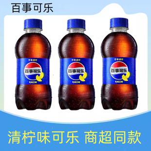 碳酸饮料果味汽水小瓶装 百事可乐青柠柠檬味汽水300ml 6瓶迷你装