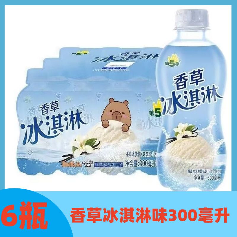 健力宝第五季香草冰淇淋风味300ml瓶含气碳酸汽水果味饮料6瓶图片