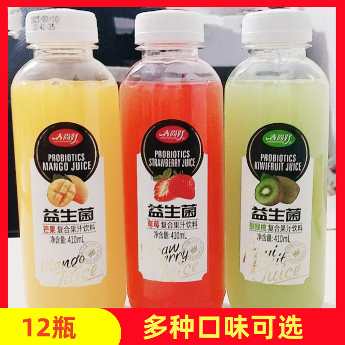 春尚好芒果猕猴桃甜橙草莓汁410ml*装网红益生菌复合果汁果味饮料