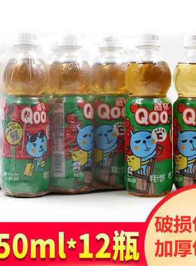 可口美汁源酷儿苹果汁450ml*12瓶包邮果味饮料果儿童果汁饮品
