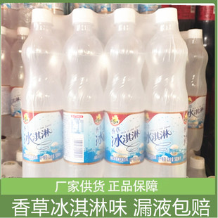 第五季 3瓶含氣碳酸汽水健力寶果汁整箱 香草冰淇淋風味飲料500g