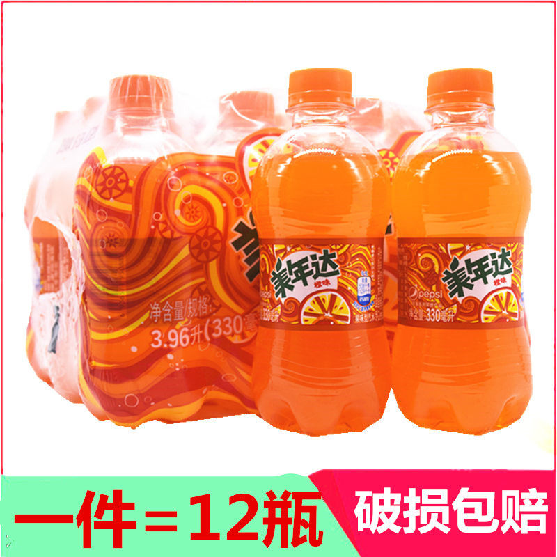 美年达橙味碳酸饮料汽水300ml*12瓶百事可乐出品夏季怀旧饮品
