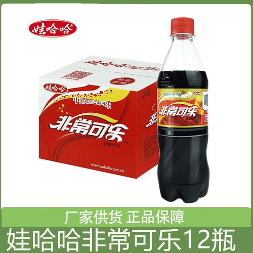娃哈哈非常可乐500ml*5瓶碳酸可口饮料经典口味