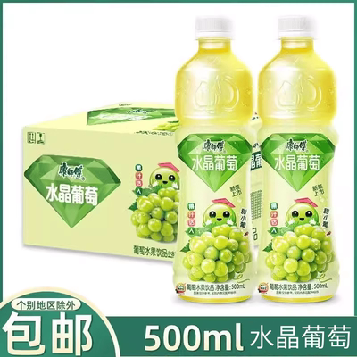 水晶葡萄果味汽水整箱装