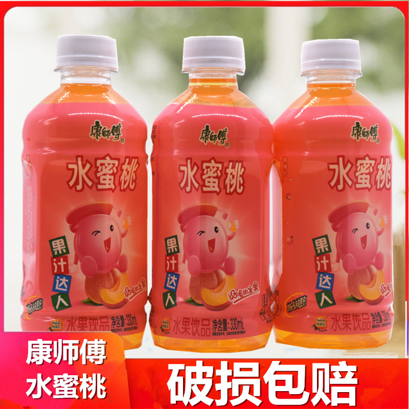 康师傅水蜜桃汁瓶整箱
