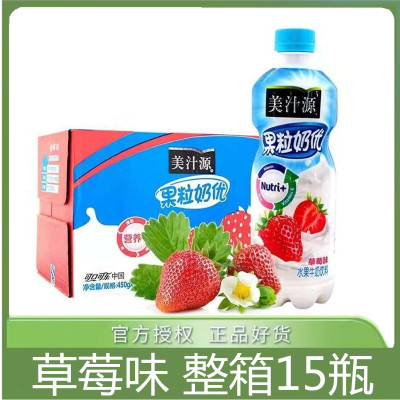 可口可乐美汁源果粒奶优450ml