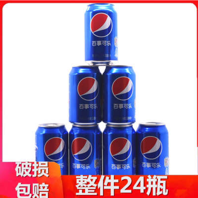 百事可乐夏季易拉罐装碳酸饮料