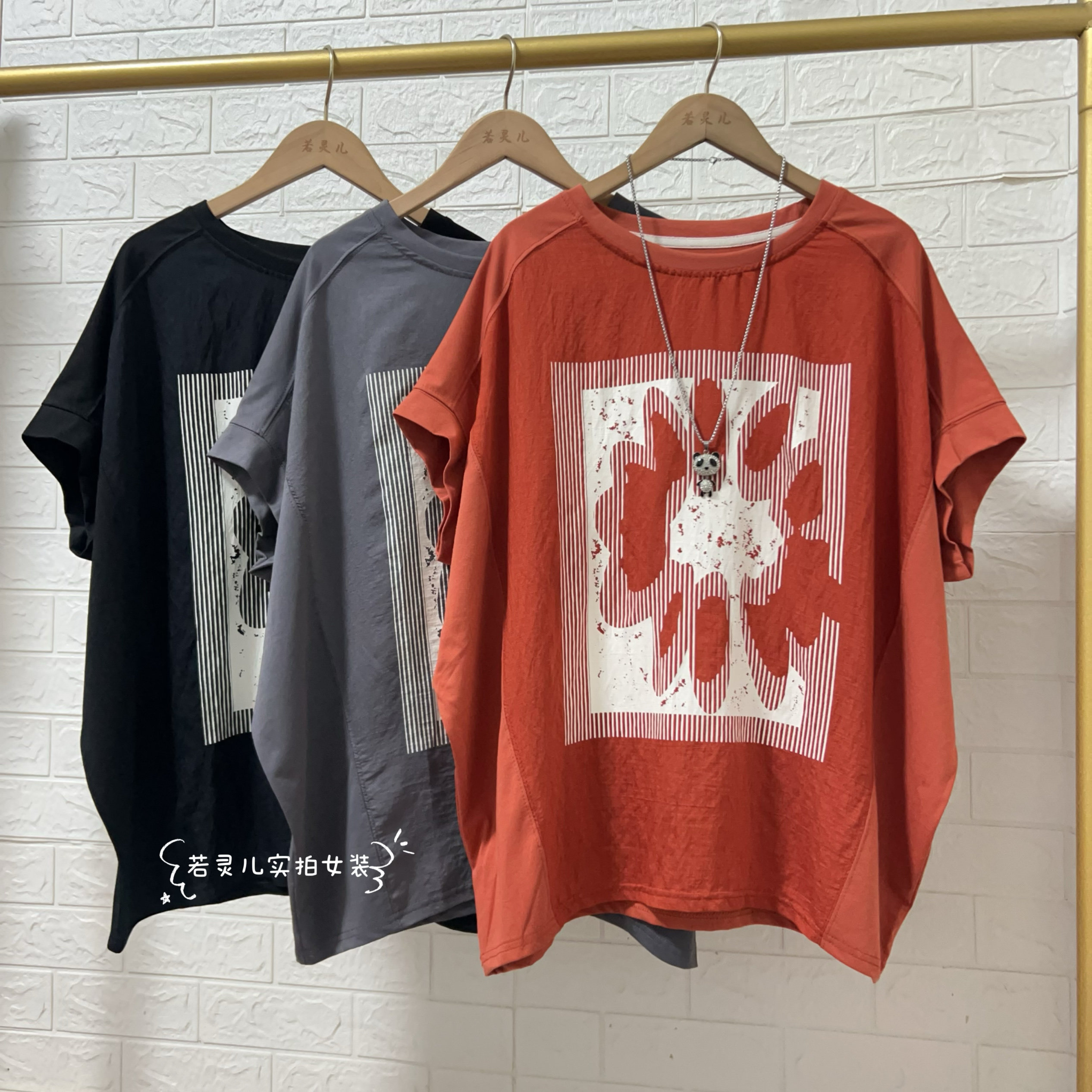 若灵儿韩版圆领蝙蝠袖短袖T恤宽衬衫