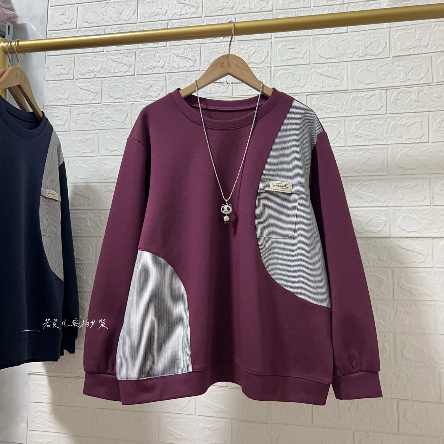 若灵儿宽松休闲遮肉条纹拼接显瘦女装圆领长袖T恤大码上衣卫衣,女装/女士精品,卫衣/绒衫,淘宝优惠券,粉丝福利购,淘宝优惠卷