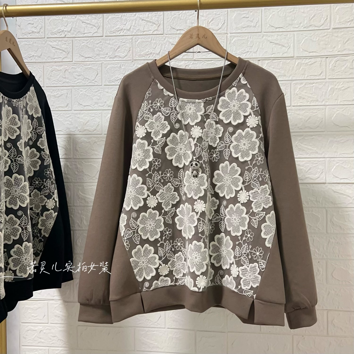 若灵儿秋季宽松休闲遮肉显瘦蕾丝女装圆领长袖T恤大码上衣卫衣