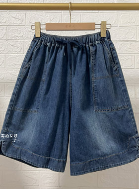 韩版洗水牛仔大码短裤女2024夏季新款高腰显瘦筒约百搭五分裤子潮