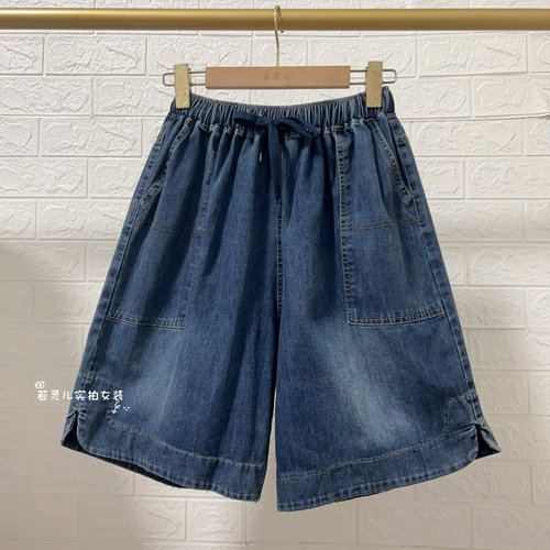 韩版洗水牛仔大码短裤女2024夏季新款高腰显瘦筒约百搭五分裤子潮