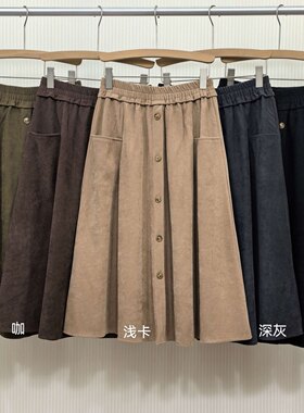 若灵儿韩版宽松休闲遮肉显瘦女装松紧腰中长款半身裙排扣A字裙子