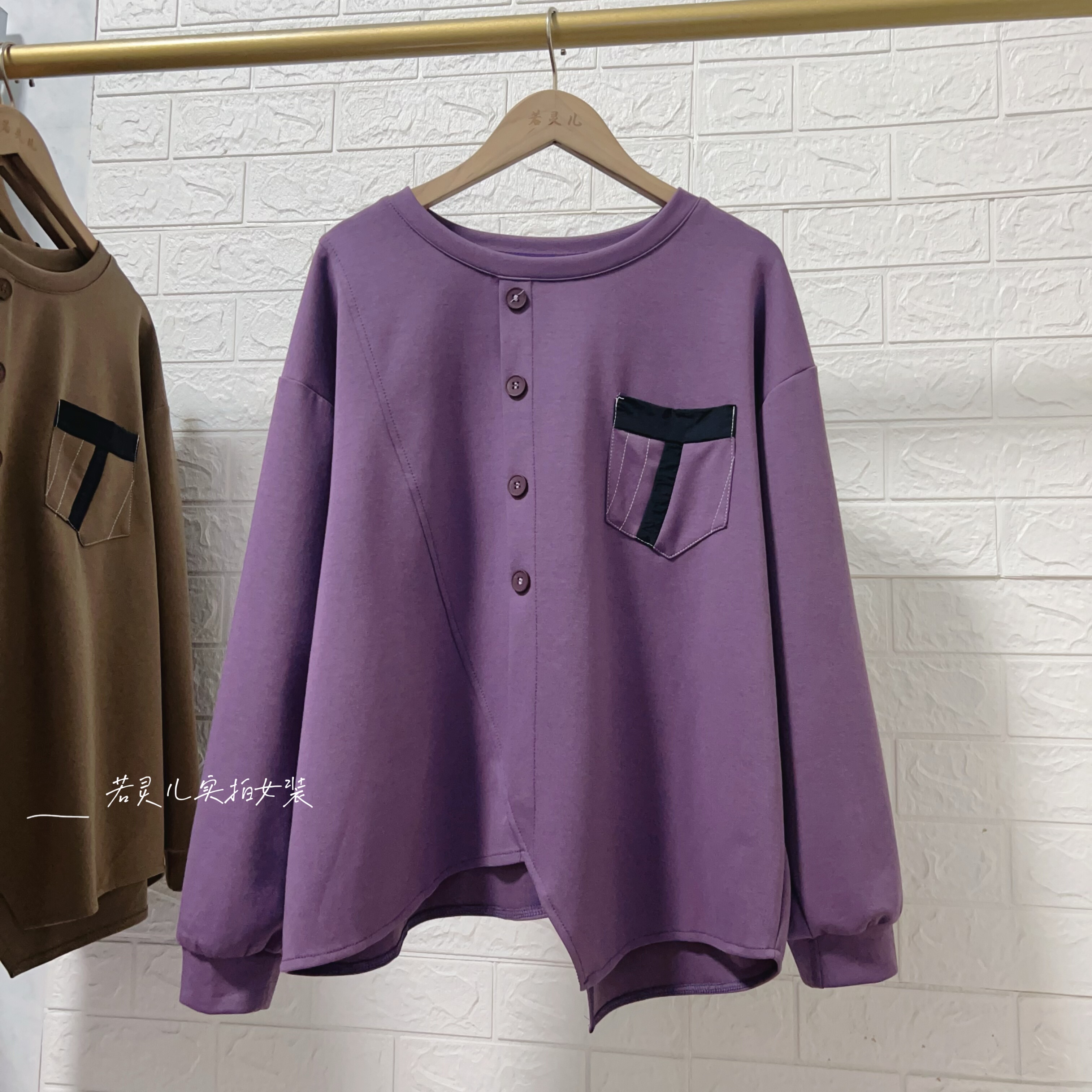 若灵儿宽松休闲遮肉显瘦拼色口袋女装圆领长袖T恤大码上衣卫衣