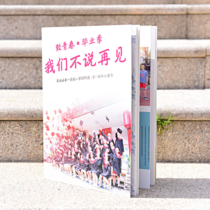 婚纱照军旅通讯录纪念册定制毕业季聚会相片DIY相册本创意照片书