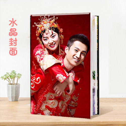 影楼高端水晶相册精装照片书定制宝宝成长婚纱毕业聚会纪念册制作 - 封面
