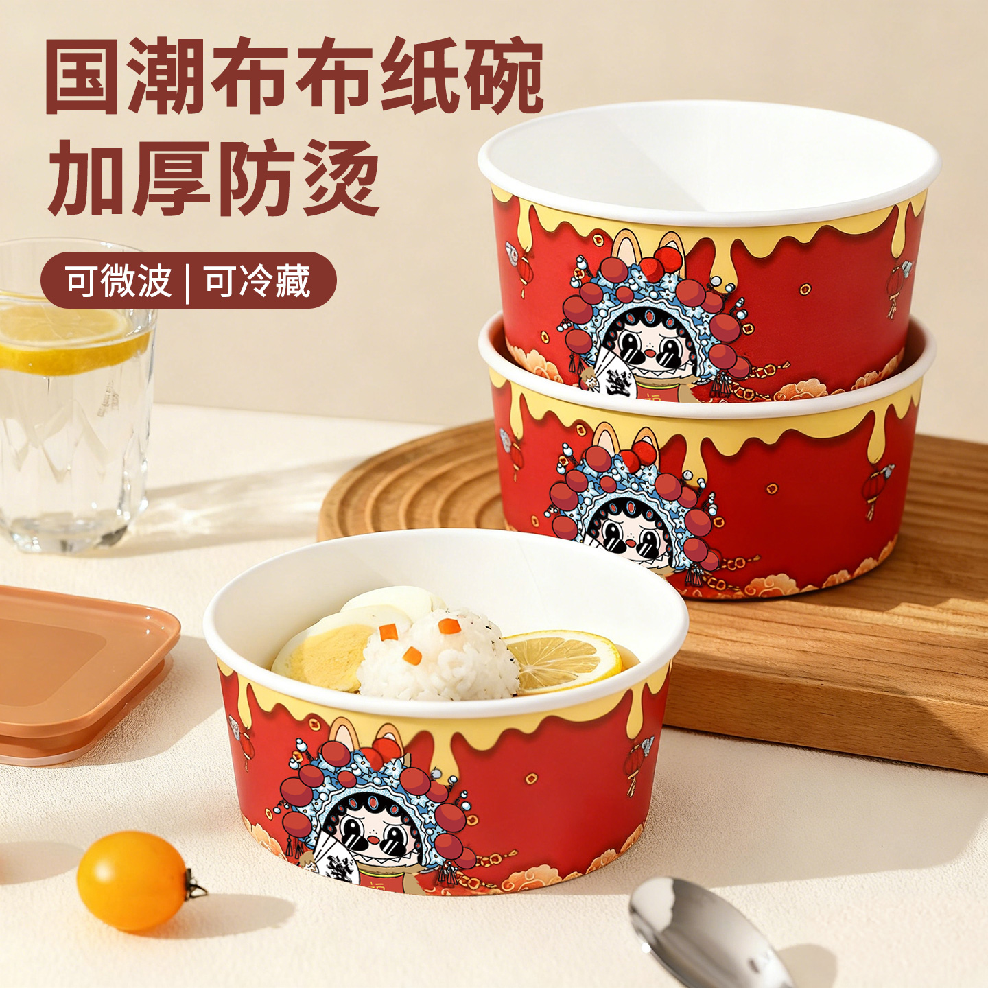 一次性泡面纸碗聚餐野炊30天试用