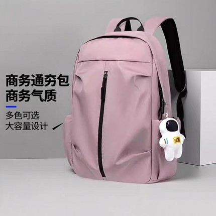 新款品质商务通勤男士双肩包多色学生书包差旅笔记本电脑背包2025