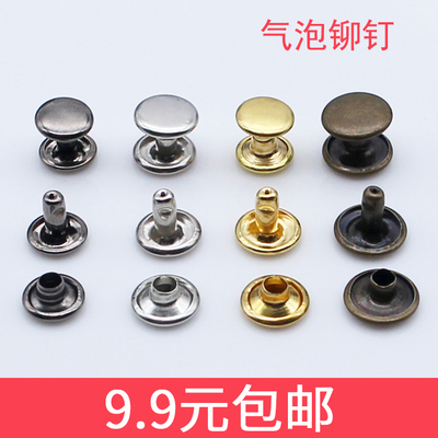 固定圆形金色装饰扣配件纽扣