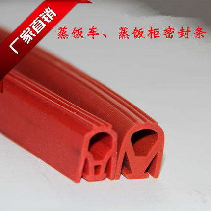 蒸饭车密封条烤箱蒸饭柜M字耐高温硅胶条烘箱蒸饭机车硅胶密封条