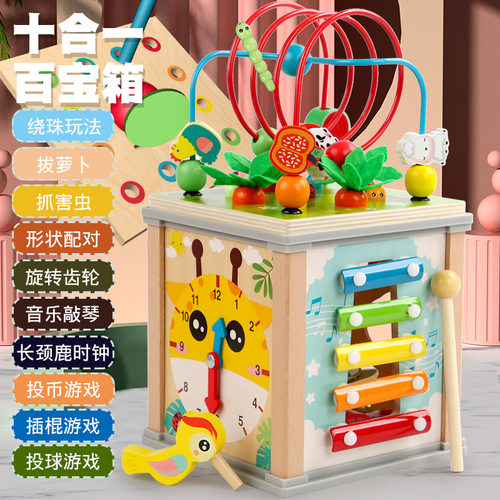 儿童智力敲琴早教益智百宝箱玩具