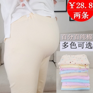 纯棉线裤 孕妇秋裤 睡裤 秋冬保暖怀孕期内穿衬裤 全棉 可调节托腹秋裤